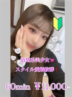 もな