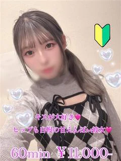 みる