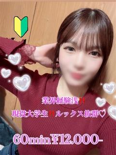 さえり