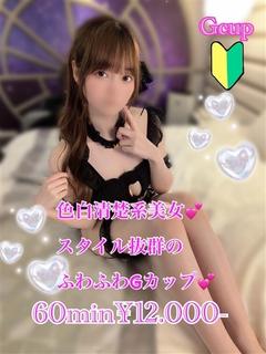 もえ
