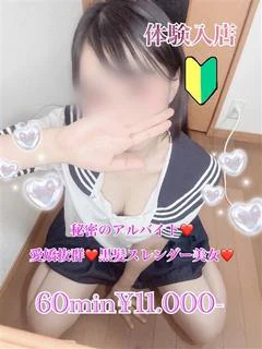 みとせ