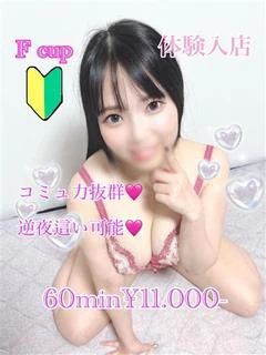 ひろ