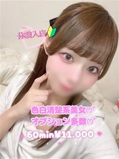 むすぶ