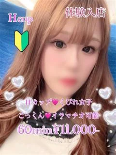 みるく