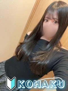 こはく