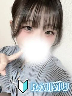 らいむ
