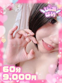 いつき♡完全未経験のロリ素人♡