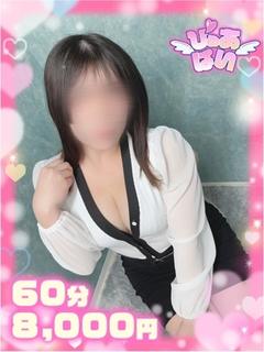 あい♡潮吹き×AF可変態♡