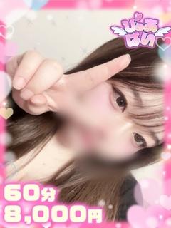 まなか♡10代ロリ未経験♡