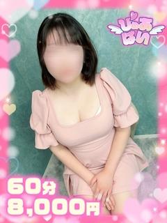 あんな♡現役JD黒髪清楚♡