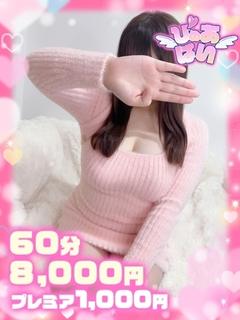 らら♡リアル10代圧倒的癒し系♡