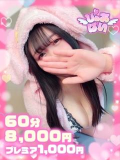 しゅり♡甘えん坊な清楚女子♡