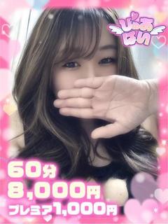 まりえ♡全身ご奉仕お姉さま♡