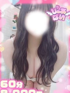 はるひ