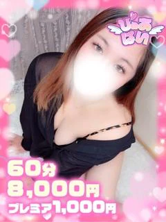 あんじゅ