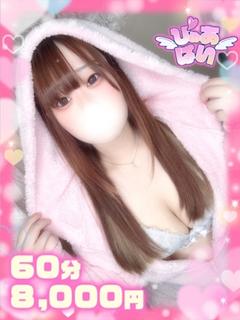 きさき♡敏感過ぎな元OL♡