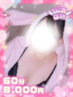 ましろ