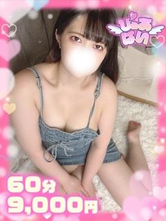 あいり♡潮吹き御奉仕Mガール♡