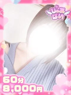 ひな