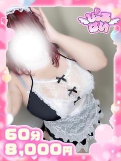 せな♡敏感もちもちB...