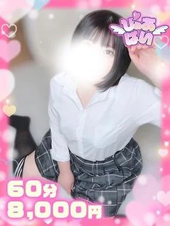 ゆず