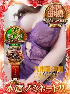 るか♡連続イキ!!ドエロお姉さん♡