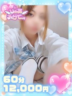 スイ♡未経験×愛嬌抜...