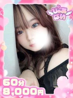 れいな