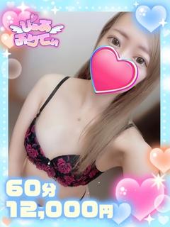 ねね♡美乳美尻な敏感BODY♡