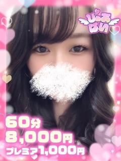 まりえ♡全身ご奉仕お姉さま♡