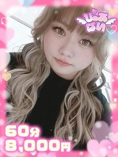 ありす♡絶倫♡ぱいぱんお姉さん