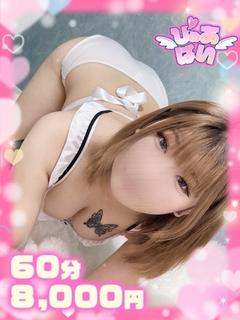 らな♡童顔巨乳の元ナースさん♡