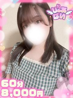 しずく♡清楚系×濃厚...