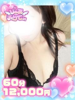 るう♡テクニシャン美...