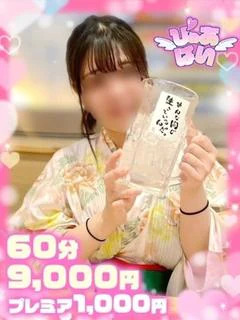 しゅり
