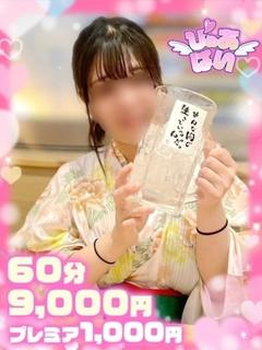 しゅり♡甘えん坊な清楚女子♡