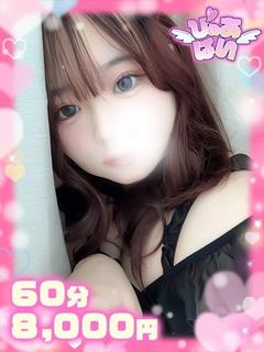 れいな♡潮吹き×超絶ドM♡