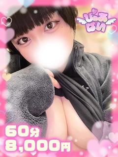 ゆず♡ロリ顔の未経験×癒し系