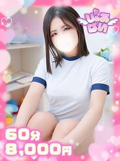 なみ♡ロリ巨乳ナース♡