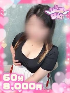 あこ♡キス魔×愛嬌はなまる♡