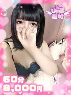 さくら♡人懐っこい天然っ子♡