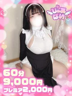 しゅり