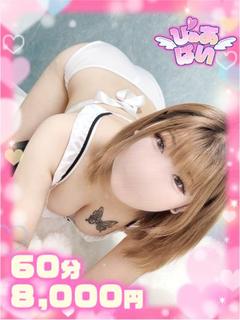 らな♡童顔巨乳の元ナースさん♡