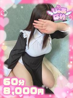 にこ♡妹系のパイパンMっ子♡