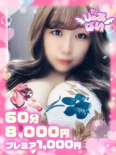 まりえ♡全身ご奉仕お姉さま♡