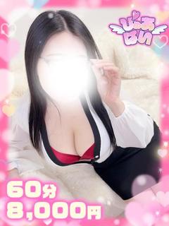 あお♡業界未経験♡爆乳素人♡