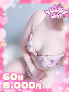 ひな♡清楚美乳との恋人たいむ♡