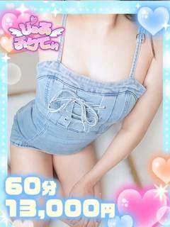 のどか