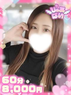 みあ♡感度抜群M巨乳♡