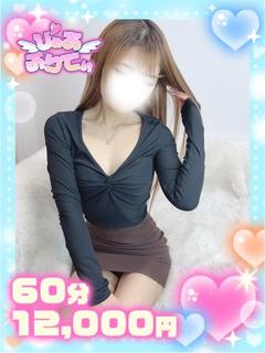 さな♡愛嬌＆スタイル...